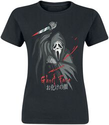 Japanese, Scream (Film), T-shirt
