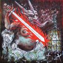 Vigorous and liberating death, Impaled Nazarene, CD