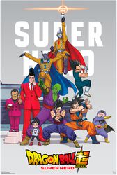 Hero - Groupe, Dragon Ball, Poster