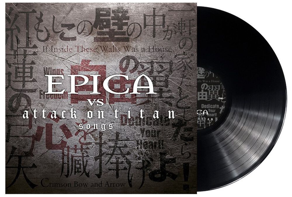 Epica vs. Attack on titan songs